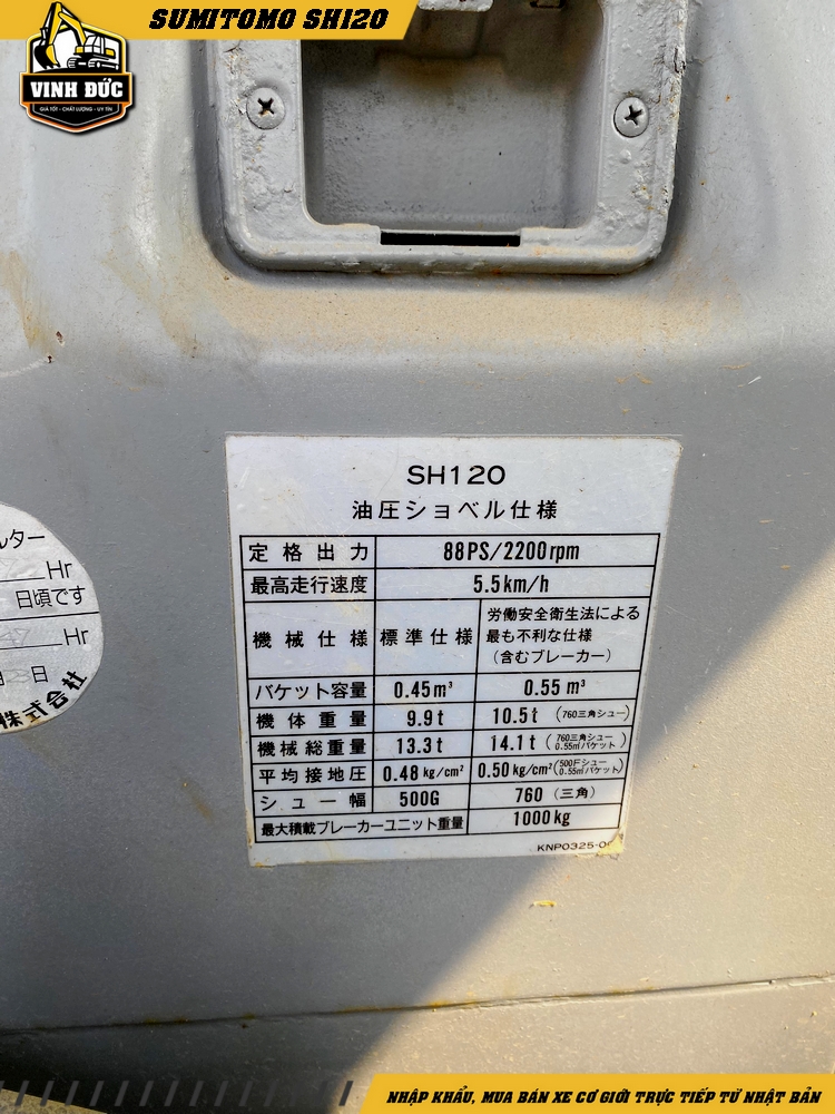 SUMITOMO SH120 (20)